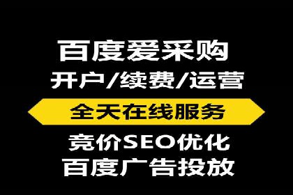 解析某某sem代运营公司如何通过精准投放实现销售增长