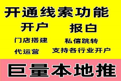 某品牌信息流广告推广效果评估及优化建议